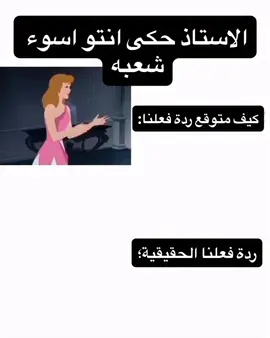 #مالي_خلق_احط_هاشتاقات #اكسبلور #الشعب_الصيني_ماله_حل😂😂 #ميمز #الوطن_العربي_تيك_توك 