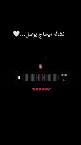 #العين #الحسد #الغيرة #سطوري #انشرها_لتعم_الفائده #لاحول_ولا_قوة_الا_بالله #لااله_الا_انت_سبحانك_اني_كنت_من_ظالمين 