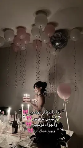 🎀#streak #fppppppppppppppppppp #explore #fppppppppppppppppppp #foryou 