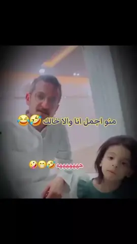 ❤️🌹🔥 الذئب الأسمر 🔥🌹❤️