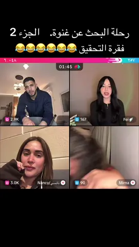 #😂😂😂😂😂 #علي_الاسمر😂 #غنوة #لبنان🇱🇧 #fyp @Ali Al Asmar @Ɠee 🕊 