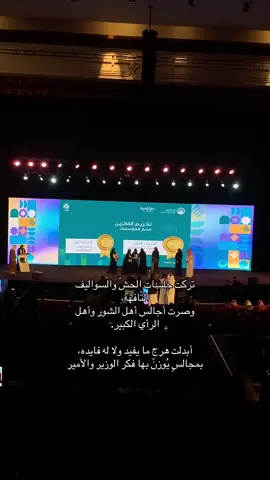 #جامعه_نوره_بنت_عبدالرحمن #كليه_التربيه_ #رؤيه_2030 #تخصص #طفولة_مبكره 