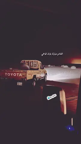 هات من جزلات القصايد وعذبات الحون: مبارك بتران الدهمي #تصميم_فيديوهات #شبوه_حضرموت_سيئون_مارب_سقطرى_يافع #اكسبلوووووووور #