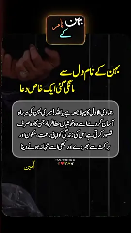 Friday ✨Jummah Mubark new Islamic Status Videod 24 Oct 2025🥀✨ Ameen🫶🫀🫠🤲 #1milionaudition #easthetic #foryou #poetrystatus #foryoupage@TikTok 