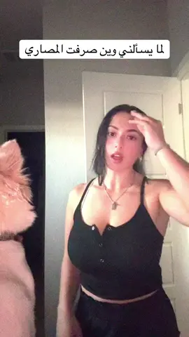 #اكسبلور #fyp #العرب #الاردن 