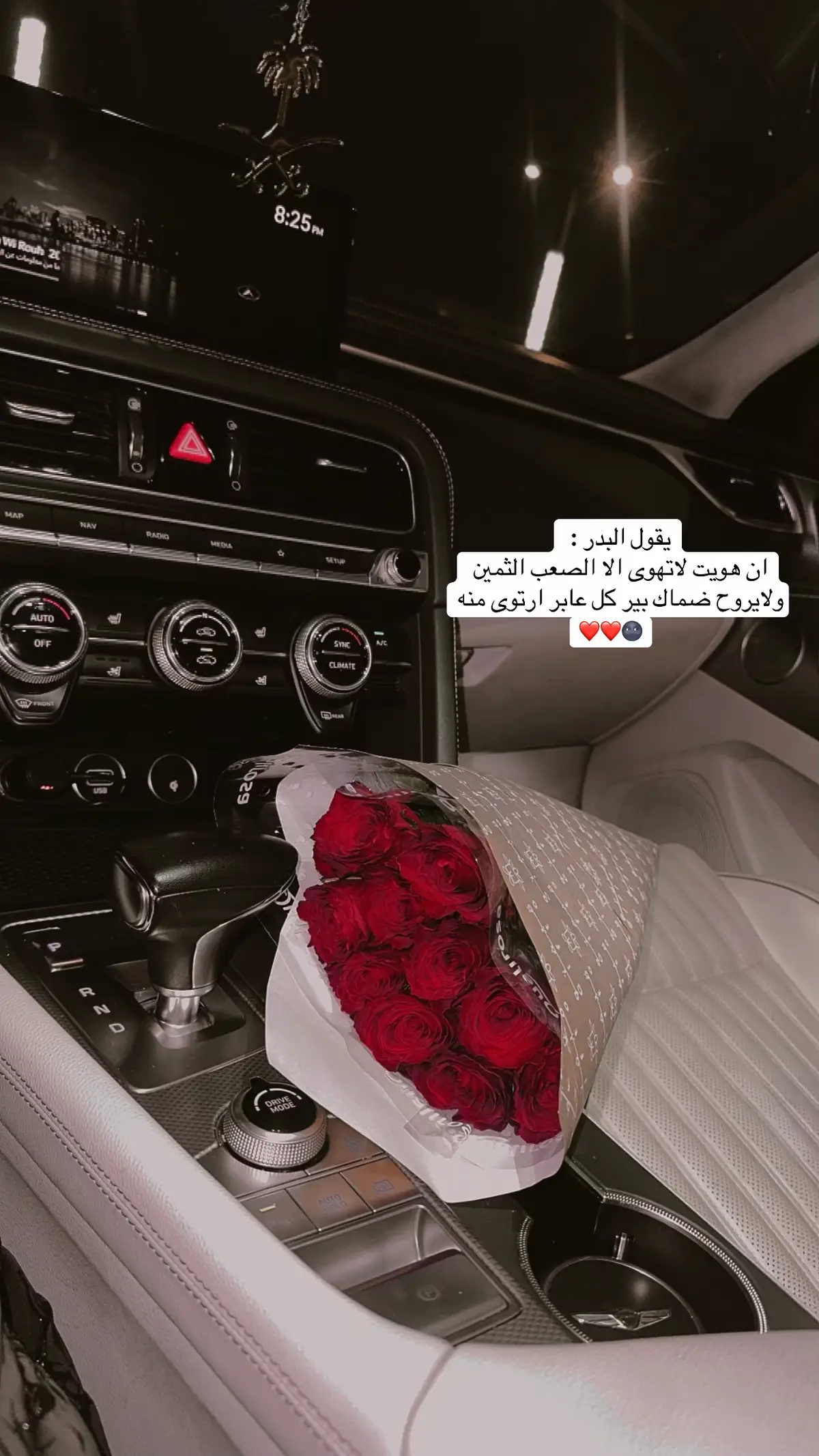 #احبك #راشد #بدر_عبدالمحسن #اكسبلورexplore #ترند 