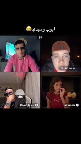 #شعب_الصيني_ماله_حل😂😂 #foryou #live #مهدي_الوطواط #tiktok 