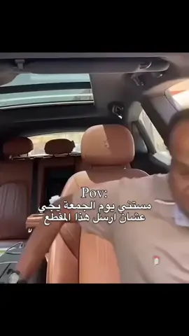 كم الساعه طلع لك الفيد؟