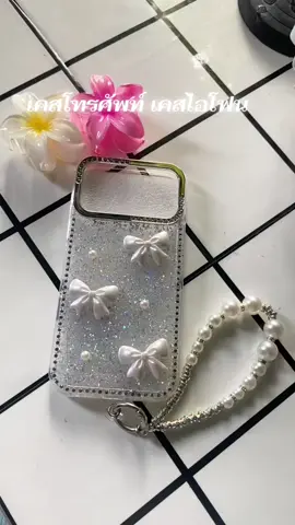 #เคส #เคสโทรศัพท์ #ของมันต้องมี  @มี่รีวิว(14k)  @มี่รีวิว(14k)  @มี่รีวิว(14k) 