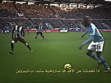 ديبروين ~ الستي 😔💎💎 . #team_middle_knights🇱🇾🤍 