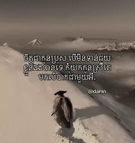 ចិត្តជាកូនប្រុស🥀😔#foryou #zxycba #viral 