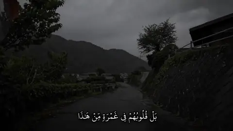 #صدقة_جارية #صلوا_على_رسول_الله #قران_كريم_بصوت_جميل #استمع #تلاوه 