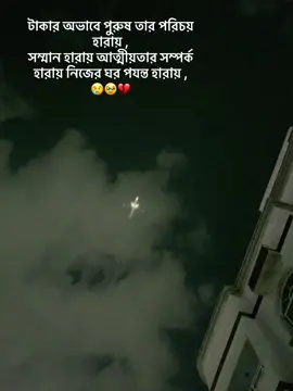 🥹😢😢😢💔