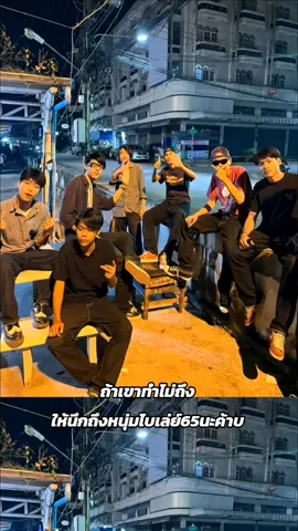 #fypシ゚ #สุดหล่อมาแล้ว #ไบเล่ย์65💯🔥 