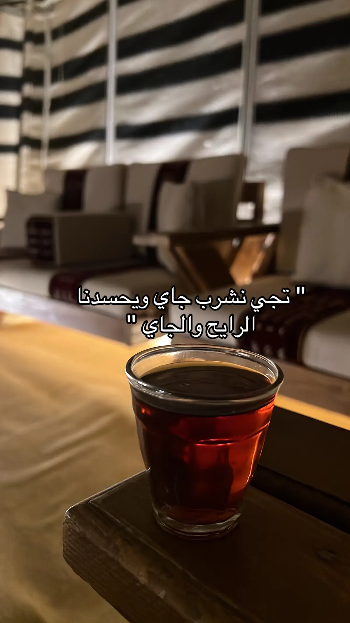 #explore #foryou #fyp #شاي_خدير 