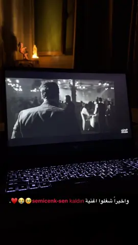 واخيراً😭🥹♥️.#marah_qorum #eşrefrüya #eşreftek #çağtayulusoy #مسلسلات_تركية 