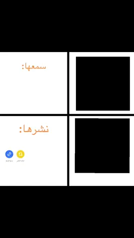 انشرها لعلها نافعه لك ❤️#رياكشن #capcat #tiktok #ميمز #قرآن 