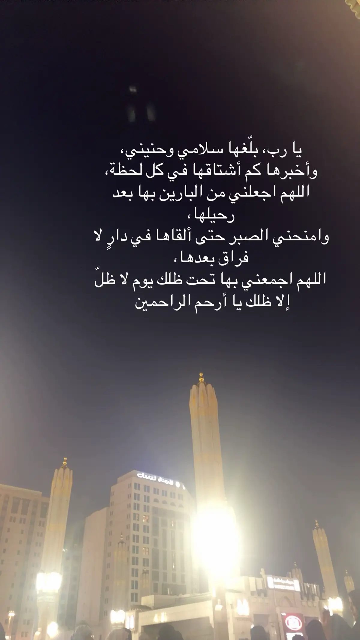 #fypシ゚ #لايك__explore___ #قران 