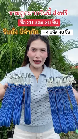 @คุมะรีวิว  ถูกขนาดนี้ ซื้อเหอะ!! #ไม้แขวนเสื้อ #ไม้แขวนสแตนเลส #ไม้แขวนผ้า #ไม้แขวน #ไม้แขวน 