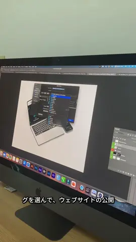 Processo criativo do desenvolvimento de website responsivo #デザイン #日本のデザイン #ウェブデザイン #ｗｅｂデザイン 