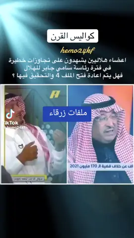 #النصر_هو_الحب_والعشق 