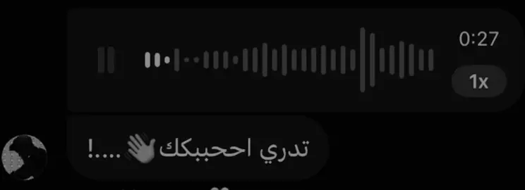 والزعل مو غايتي….! #fyp #foryou #viral #fypppppppppppppppppppppppp #عراقي_مسرع💥 