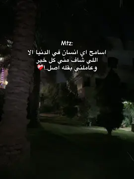 #زهران_عمل_موف_اون 