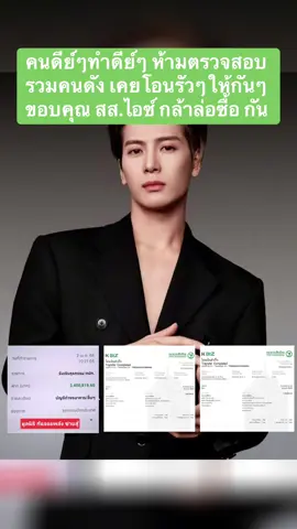 🟢 อะนะคะ #กันจอมพลัง #ไอซ์รักชนก #อังคณานีละไพจิตร #หนุ่มกรรชัย #ธรรมนัสพรหมเผ่า 