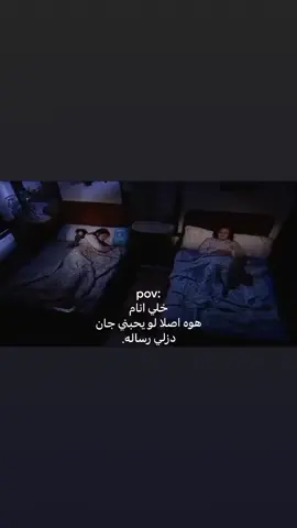 #ليش_مو_انا 