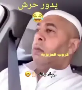 #onthisday #viraltiktok #صباحيات #memestiktok 