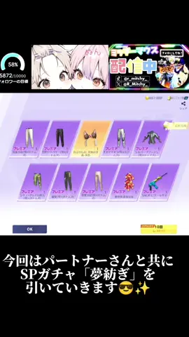 #荒野行動 #荒野 #荒野行動8周年 #荒野の光 #荒野ガチャ 