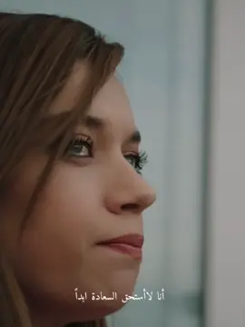 #afrasaraçoğlu #explore #fypシ゚ #اكسبلور #yalicapkini 