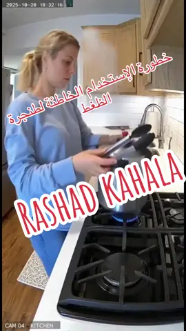 #  #متداول #اكسبلور #متداول #عصير 