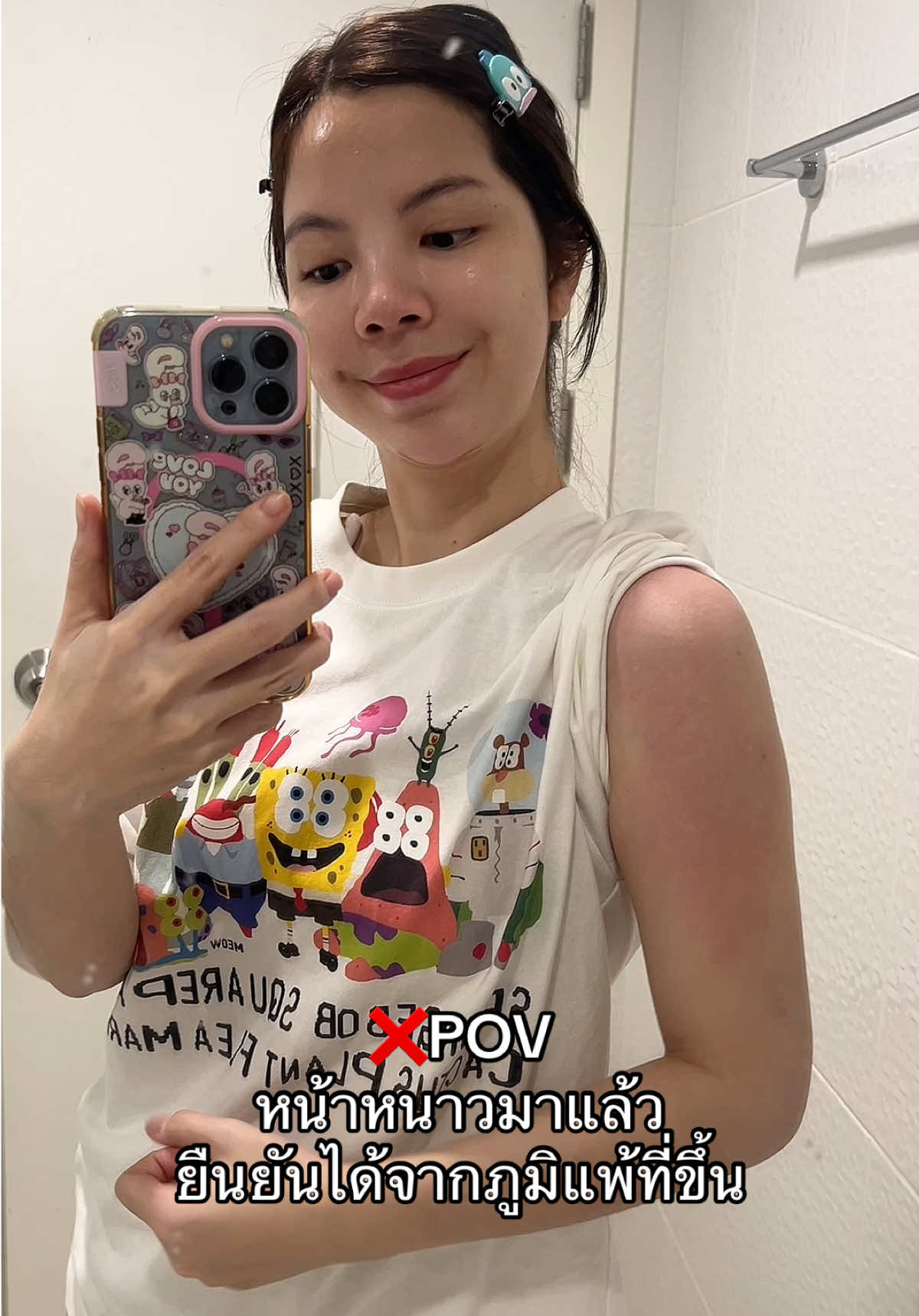 น้องหนาวมาแล้ว น้องหนาวมาแน่ คันทั้งตัวเลยแถมจามไม่หยุด🤣 #ปีใหม่ #pov #christmas #หน้าหนาว 