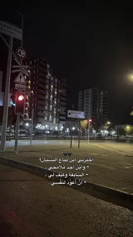 #CapCut  كيف لي ان أعود لنفسي🖤😞! . . . . . #منطلع_ترند_؟🖤 #زمان_عنكم_🌚😂✅ #foryoupage #اكسبلور 