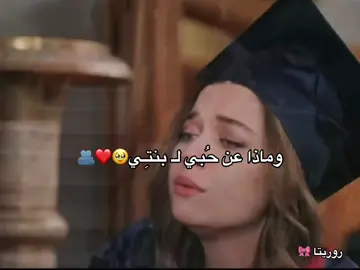 #بناديها_كل_اما_احتاجها_الاقيها 🥹❤️🫂