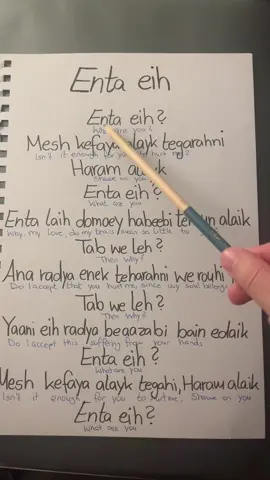 #fyp #foryoupagе #viralditiktok #arabicsong#musik 