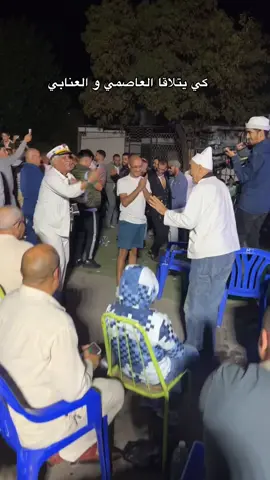 كي يتلاقا العاصمي و العنابي #شعبي #annaba #عنابة_جوهرة_الشرق #vira #fyp 