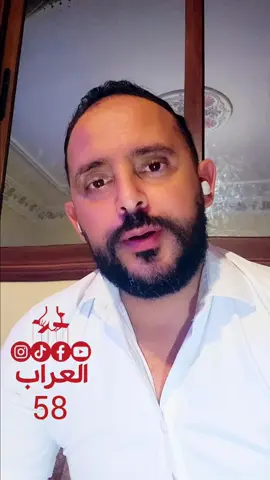 #الشعب_الصيني_ماله_حل😂😂 #foryoupage #genz #المغرب🇲🇦تونس🇹🇳الجزائر🇩🇿 #foryou 