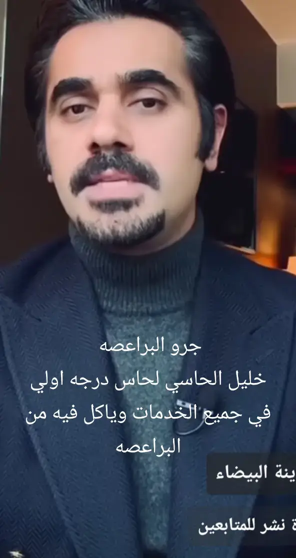 #براعصه_نار_ودخان🔥❤ #البيضاء_الجبل_الاخضر❤🔥 