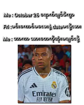 Barcelona သားတေဆုံမချင်လို့ 😞#tiktok #fyp #fypシ゚ #fypシ゚viral🖤tiktok #myanmartiktok🇲🇲🇲🇲 #realmadrid #ucl15madirid #ဒီတစ်ပုဒ်တော့fypပေါ်ရောက်ချင်တယ် #fypシ゚viral🖤tiktok #football 