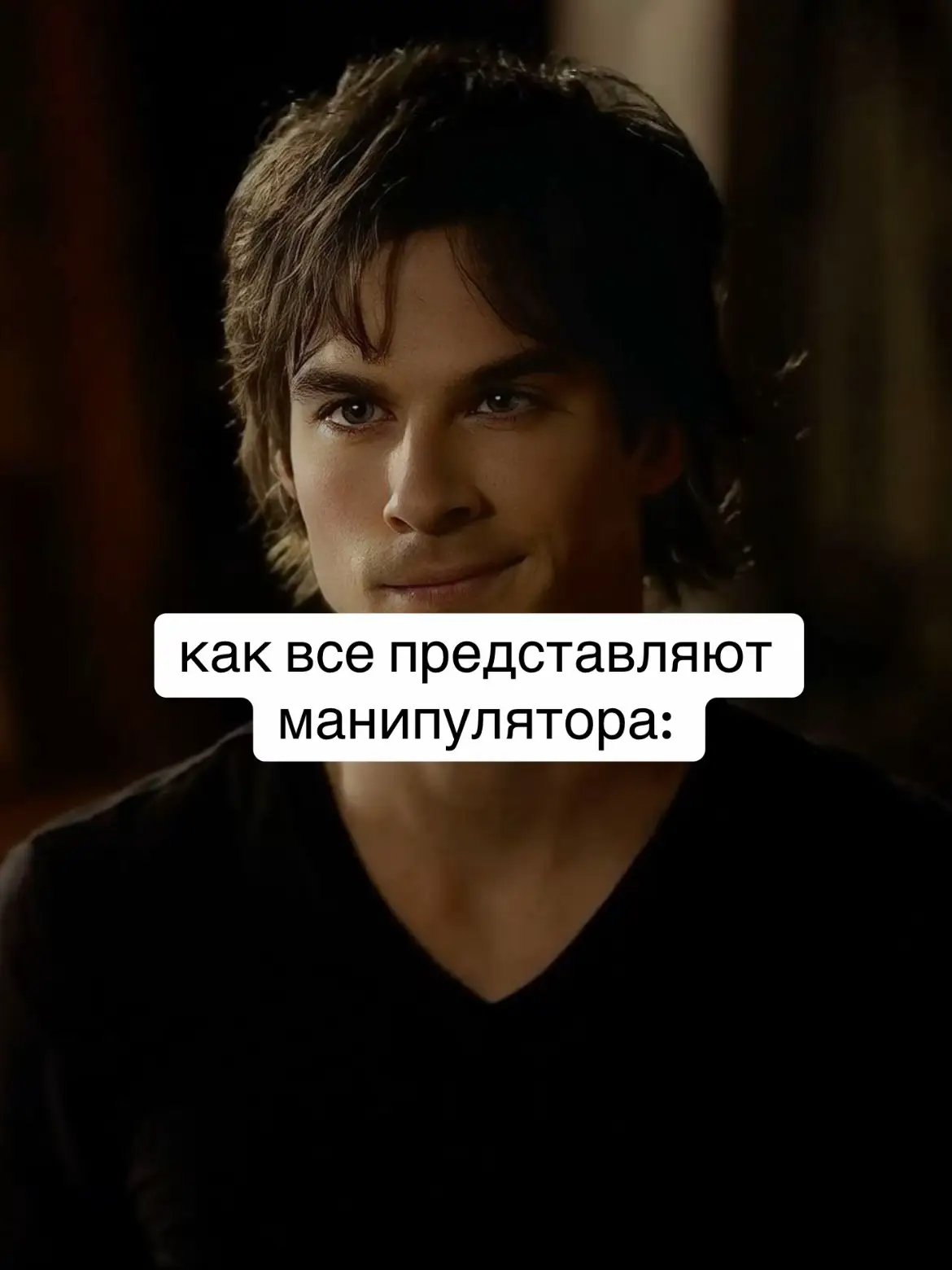 #дневникивампира 