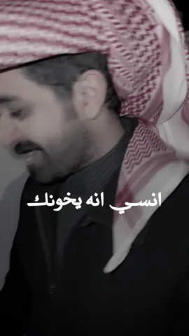 #ناصر_بن_عبدالعزيز #شعر_بوح_مشاعر_قصيد #ابها_خميس_مشيط 