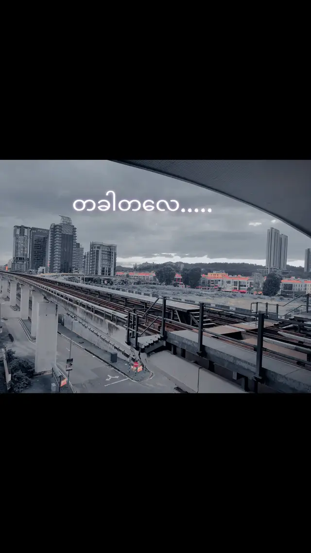 @Rubby☠️:ကျွန်တော် တစ်ကြိမ်တစ်ခါလောက်တော့ အောက်တန်းကျတဲ့လူတစ်ယောက်ဖြစ်ချင်တယ် မကျေနှပ်တာတွေကို ဆဲရေးတိုင်းထွာပြီးပြောချင်တယ်၊အဆင့်မရှိတဲ့လူတွေကို အဆင့်မရှိကြောင်း တိတိကျကျပြောချင်တယ်၊မေတ္တာတရားကိုစော်ကားတဲ့လူတွေကို မေတ္တာဆူးစေချင်တယ်၊ကိုခံစားရသလို သူ့ကိုလဲခံစားရပါစေဆိုပြီကလဲ့စားချေချင်တယ်၊ရစရာမရှိအောင် စကားလုံးကြမ်းကြမ်းတွေနဲ့ ကျွန်တော်ပြောဆိုဆက်ဆံချင်တယ်၊ကျွန်တော်အကုန်လုပ်ရဲတယ်၊ဒါပေမဲ့မလုပ်ခဲ့ဘူး၊ကို့အပေါ်မကောင်းတဲ့လူတွေကိုမလုပ်ရက်ခဲ့တာမဟုတ်ဘဲ တမင်မလုပ်ဘဲနေခဲ့တာ၊သူလဲ သူ့မိသားစုရဲ့အဖိုးတန်လေးဖြစ်မှာဘာဆိုတဲ့စိတ်ရယ်၊ကိုယ်ဟာ မိကောင်းဖခင်ကမွေးတဲ့လူတစ်ယောက်ဆိုတဲ့ အသိရယ်နဲ့ ကျွန်တော်မလုပ်ခဲ့တာ….. #Harry 