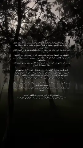 #اكسبلور #اكسبلور_تيك_توك #pov #ادعيه #قران 