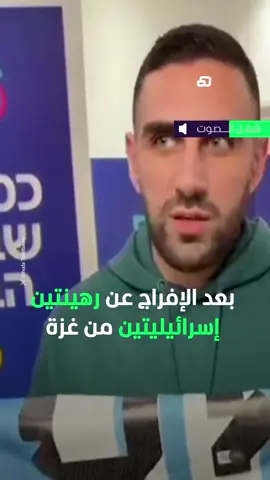 # القصة الحقيقية # ميسي#اكسبلور #متداول #اكسبلور #متداول 