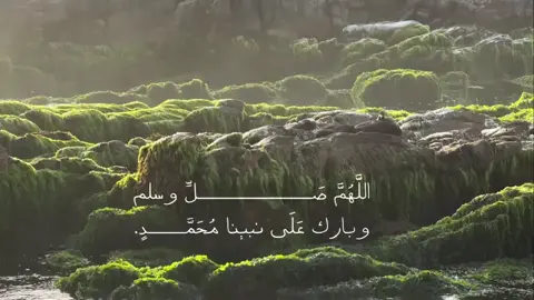 اكثرو الصلاه على النبي 💓 # الجمعه #قران_كريم #اكسبلور 