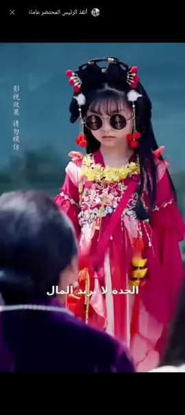 #المسلسل كوريا الجنوبي #فتاة #المسلسلات #المزيد 