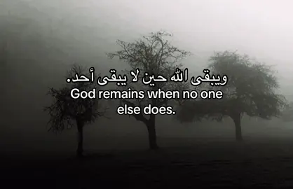 #قران_كريم #tiktok #اكسبلور #trending #استغفرالله 