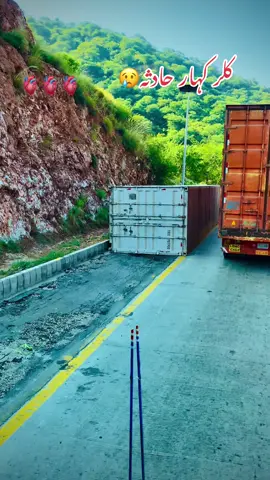 #ہائے #greenscreen #varlmyvideopleasetaktok #cretorseachingsing #foryoupage @Bilal Usman.5372 @𝙃𝘼𝙈𝙄𝘿 𝙀𝘿𝙄𝙏𝙓 @Saadat Saneeekha @꧁.its ..saneekha꧂ @💋Hamad Awan 804💋 @Malik Faraz @💔it's Malik💔 @☠♤  𝓶𝓐𝕝Ꭵᵏ 𝐒ᕼ乇ʳ𝕒𝔷  💚👽 @Malik Fateh khan Awan @tallibhussain1 